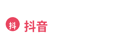抖音揭秘Logo